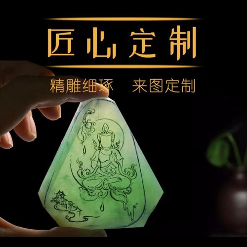 手工定制来料加工雕刻各类玉石