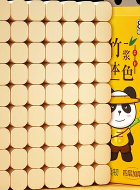 上厕所用的卫生纸家用质量好