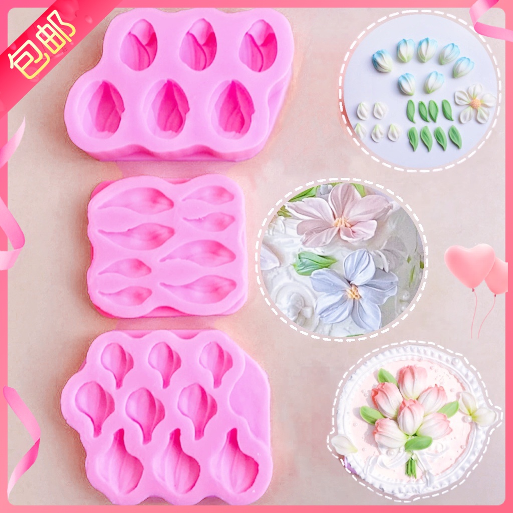 网红郁金香刮刀花硅胶模具翻糖巧克力花瓣烘焙蛋糕装扮格桑花翻模
