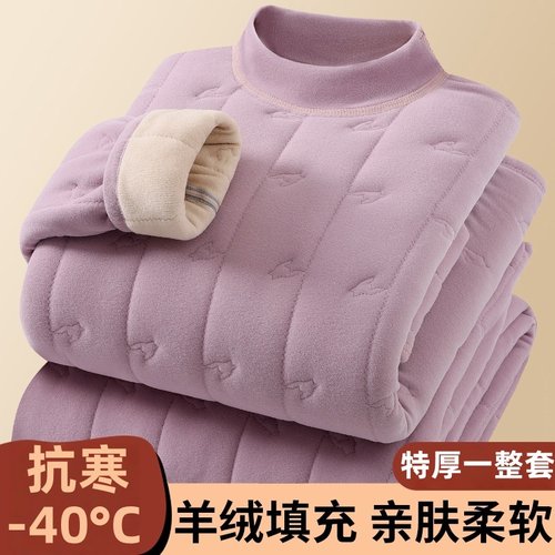 特厚防寒保暖内衣套装男女款