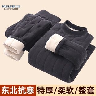东北零下40度保暖内衣男加绒加厚冬季中老年抗寒特厚秋衣秋裤套装