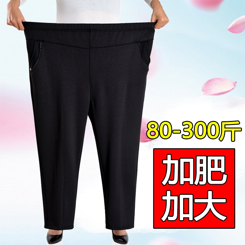 0春秋季宽松加肥高腰休闲裤子