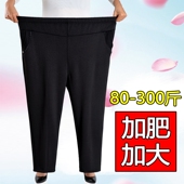 子春秋季 宽松加肥加大码 中老年女裤 妈妈裤 奶奶高腰休闲长裤 200斤