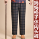 加厚女士中老年人女裤 妈妈裤 加绒大码 格子直筒长裤 子春秋2025新款