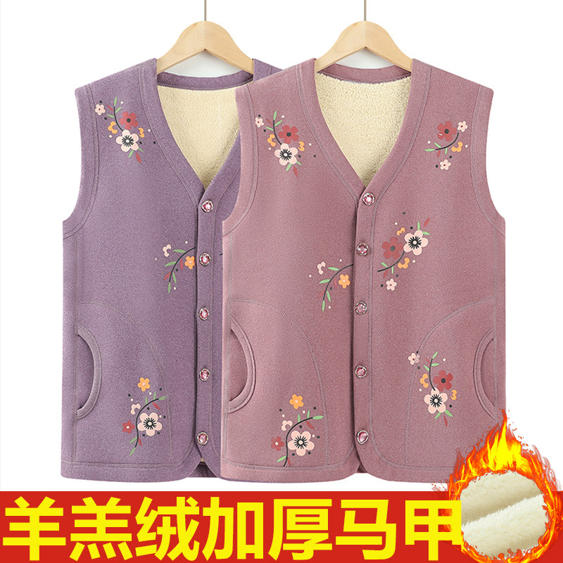 老年人马甲女秋冬加绒奶奶毛衣妈妈装开衫秋天外套老太太老人衣服