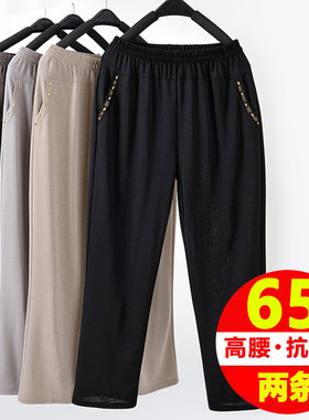 中老年风九分裤松紧高腰妈妈装