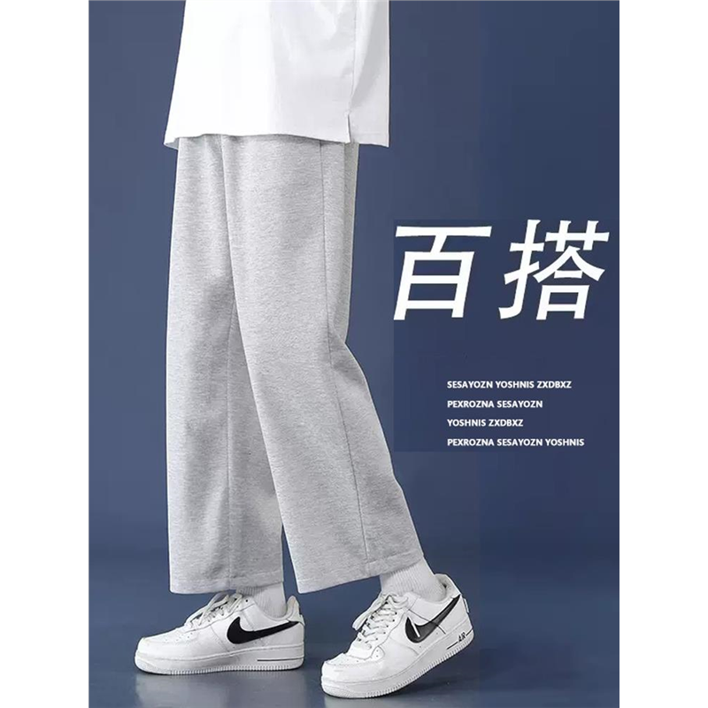 秋冬潮牌灰色男士休闲潮裤子长卫裤百搭加绒运动直筒阔腿新款宽松