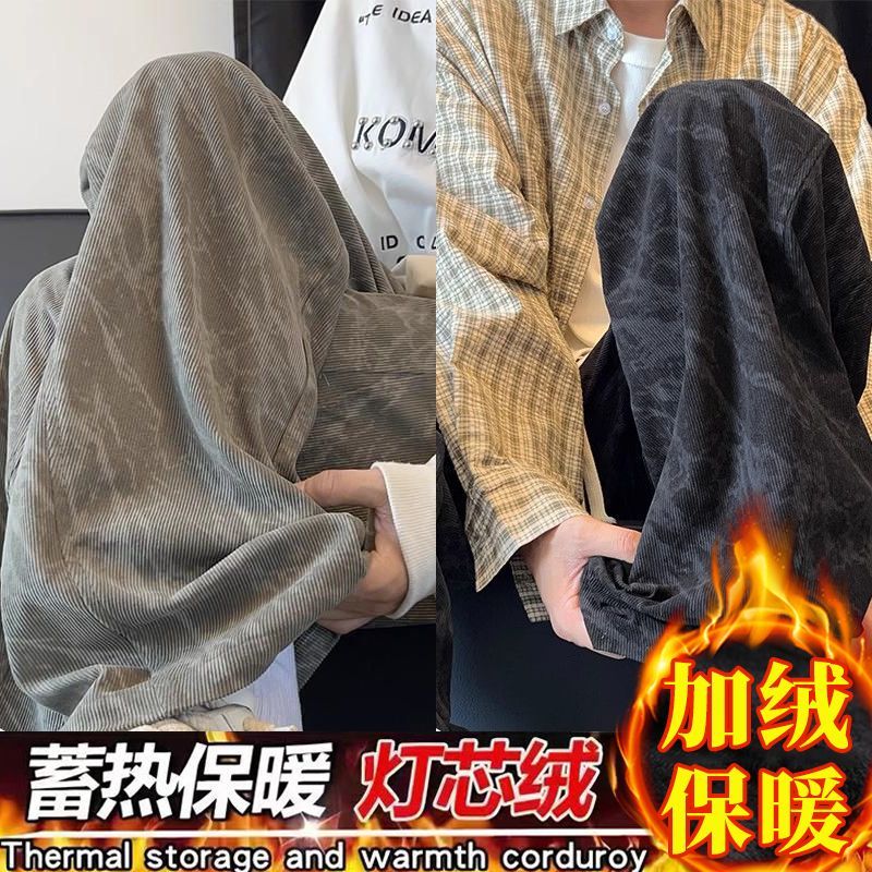 裤子加绒秋冬季宽松灯芯绒休闲裤美式直筒男阔腿加厚长裤卫裤扎染
