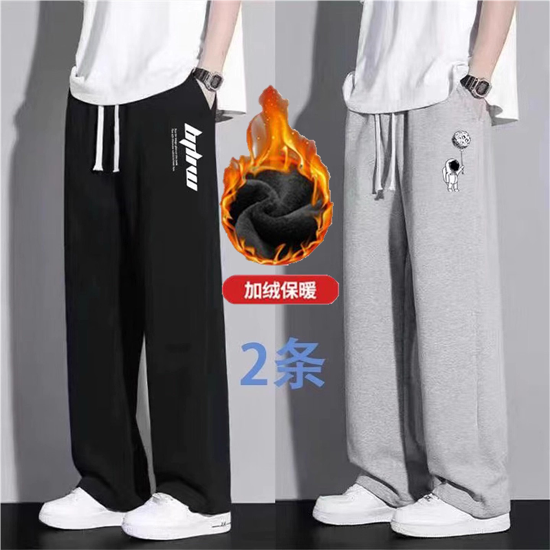 冬季春夏季运动男士黑色青少年潮流百搭直筒裤秋初高中卫裤休闲裤