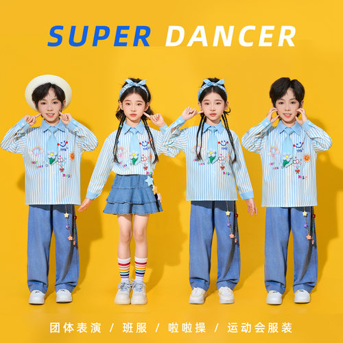 儿童啦啦队演出服小学生运动会开幕式服装幼儿园元旦合唱表演班服