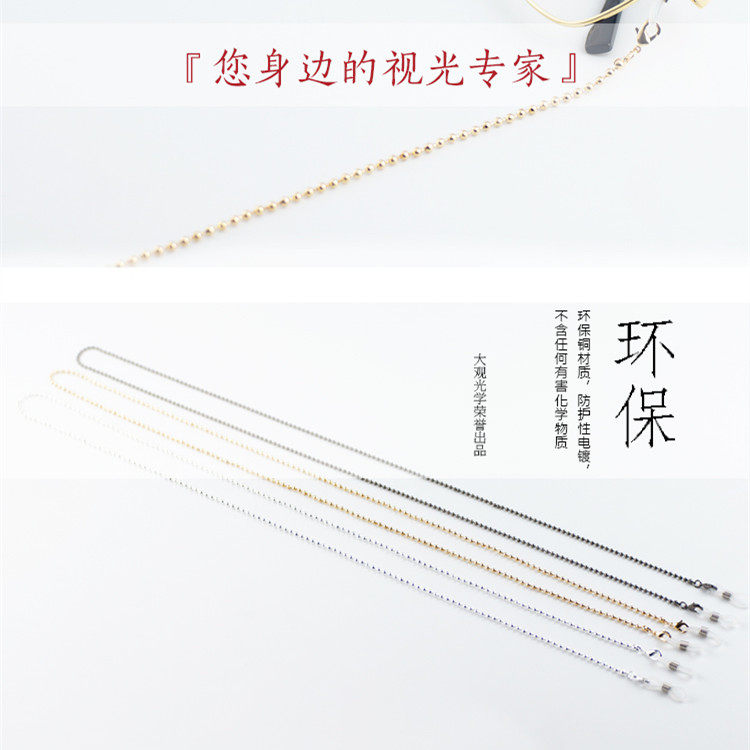 Etui à lunettes - Ref 1245427 Image 3