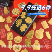 A招财猫招财手机贴爆单符财神葫芦平安纳福金片贴颜值A