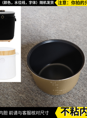 适配RC2090/2080不粘内胆配件LRK502/VE0902A/EC-L20电饭煲锅芯