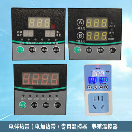 江苏汇邦HB-3-72电加热带