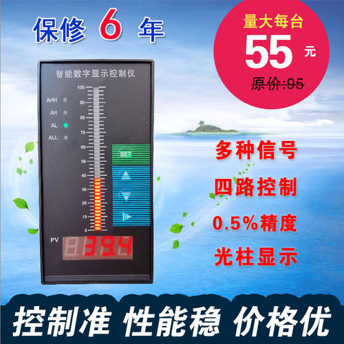 消防水箱水池液位显示器光柱