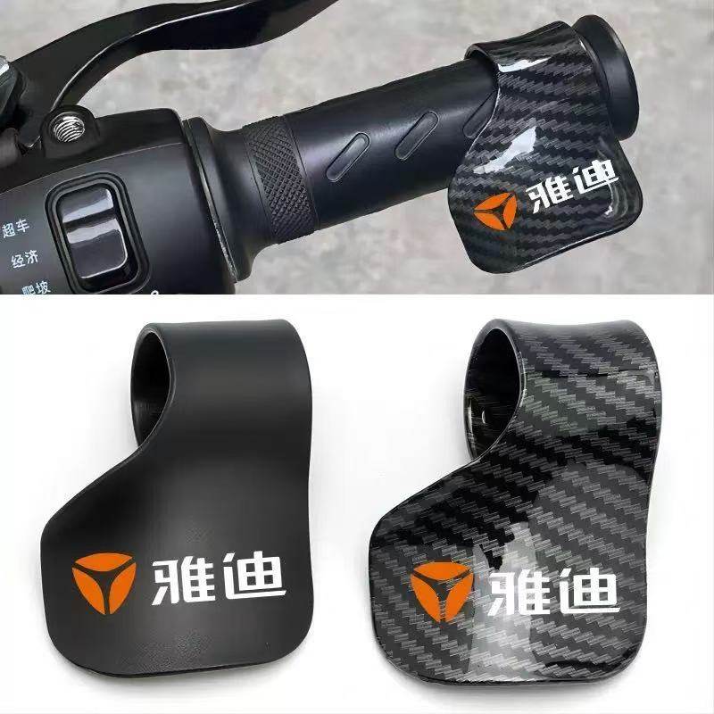 雅迪电动车通用油门手把卡子