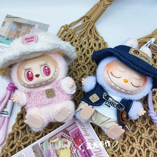 正版泡泡玛特labubu拉布布毛绒娃娃玩具女孩子公仔玩偶小挂件正品