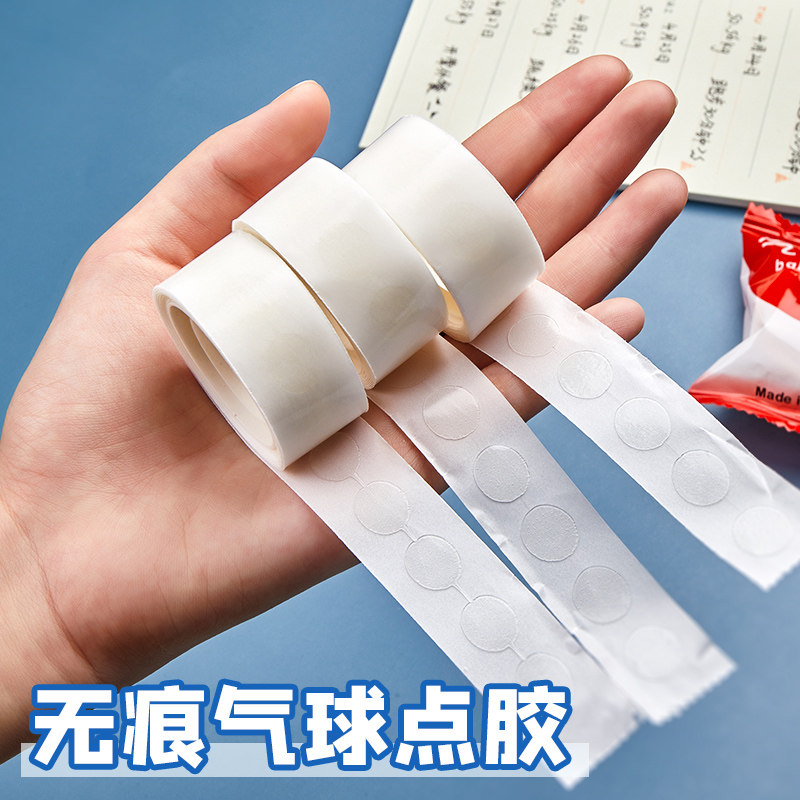 圆点双面胶撕下无痕高透美观