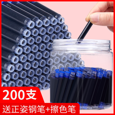 可替换纯蓝直液式通用黑色墨水