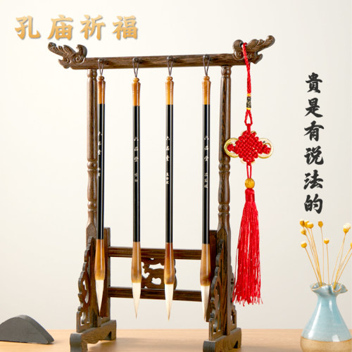 文昌毛笔初学套装摆件全套鸡翅木