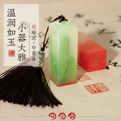 书法印章定制篆刻清晰高雅不俗