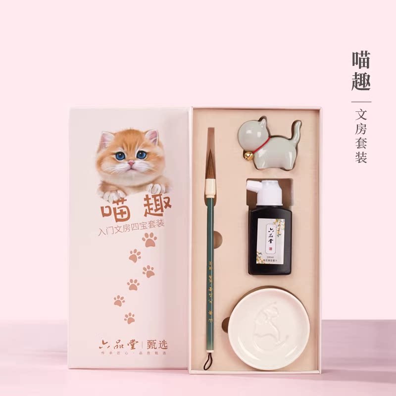 六品堂甄选文房四宝毛笔书法专用