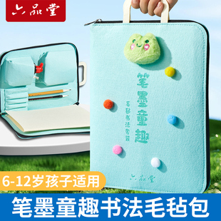 小学生三年级入门练学生书法专用便携兼毫毛笔文房四宝笔墨纸砚全套专业收纳工具 毛毡书法包初学书法套装