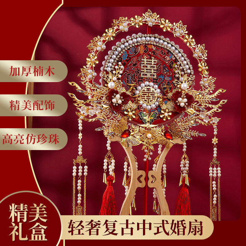 双面团扇新娘结婚礼出嫁高级成品秀禾喜扇送礼中式扇子diy材料包,节庆用品/礼品,创意礼盒/礼品套组,淘宝优惠券,粉丝福利购,淘宝优惠卷