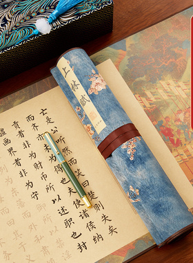 上林赋临摹长卷字帖全篇五米小楷毛笔字帖成人瘦金体卷轴送礼物送男女朋友生日礼物初学者入门临摹套装