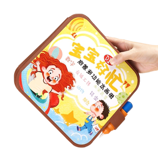 六品堂宝宝好忙神奇水画本反复涂鸦水笔绘画撕安静书水显画画册