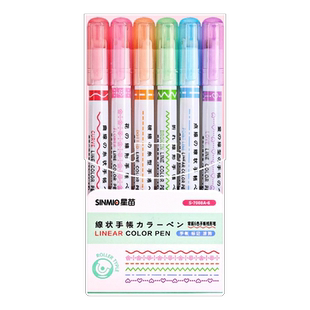 六品堂花型轮廓曲线笔手帐图案彩色标记花纹荧光色手账抄报小报儿童花形勾线多功能印花边色记号线条滚轮专用