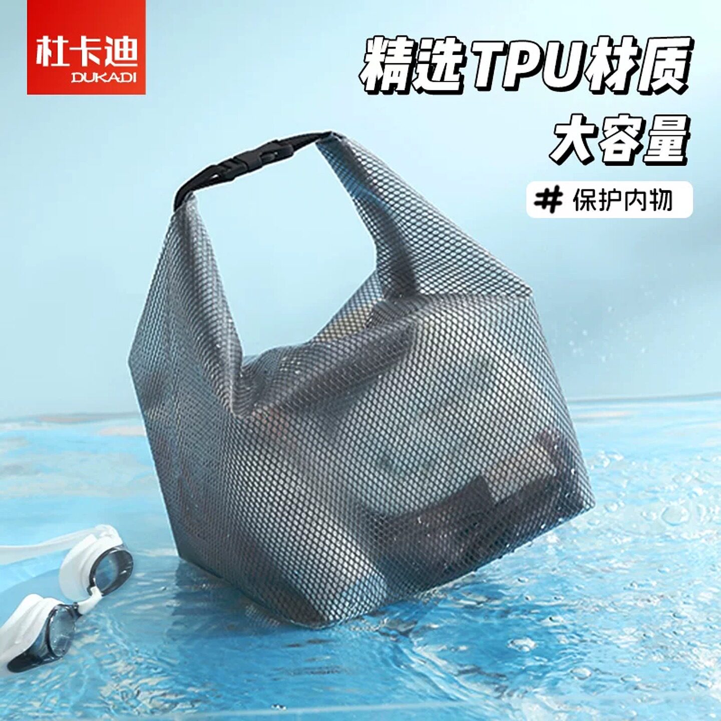 衣物干湿分离大容量束口袋男女户外旅行洗漱包游泳健身防水收纳袋
