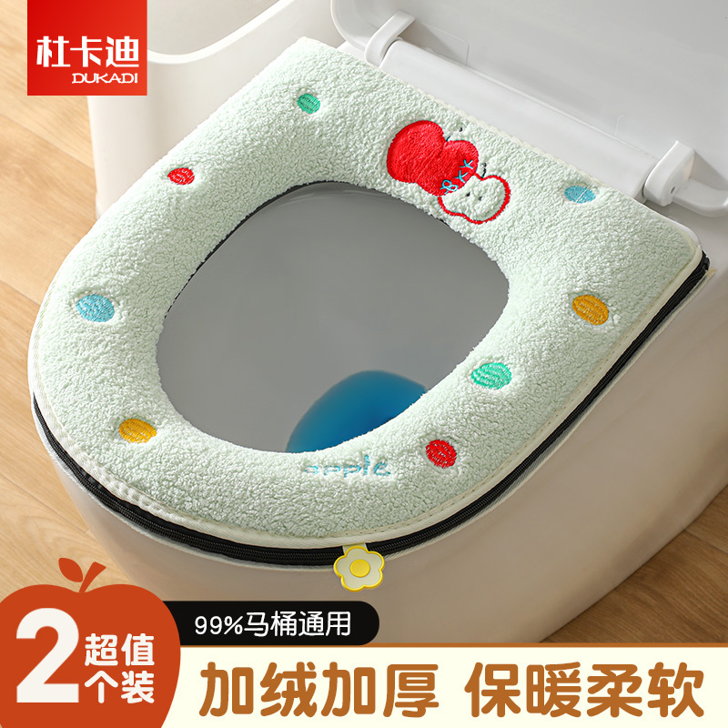 马桶坐垫2025新款四季通用家用加厚马桶套垫圈防水坐便器垫子冬季