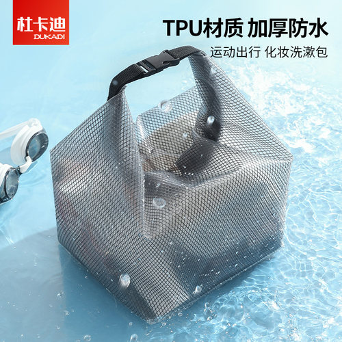 衣物干湿分离大容量束口袋男女户外旅行洗漱包游泳健身防水收纳袋