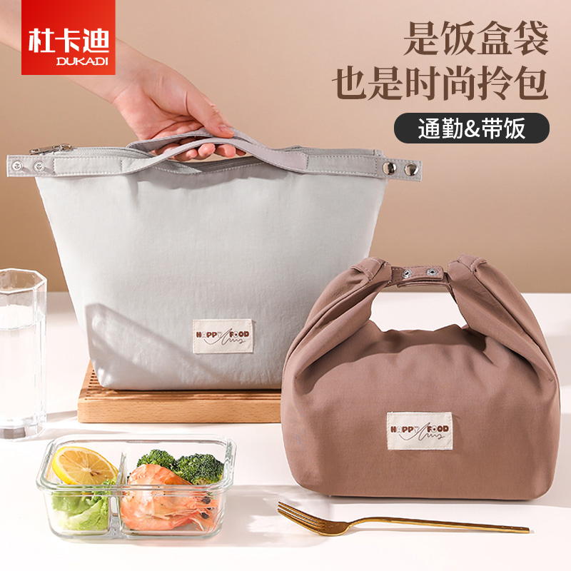 防油防水 两种手提方式