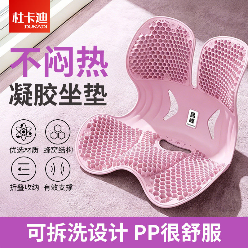 护腰坐垫腰靠背垫办公室久坐神器腰靠垫腰枕腰部工学支撑预防驼背