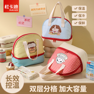 多巴胺双层保温饭盒袋加厚铝箔学生上班族带午餐大容量手提便当包
