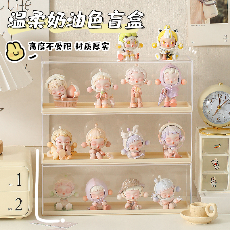 盲盒收纳展示架玩偶手办收纳盒