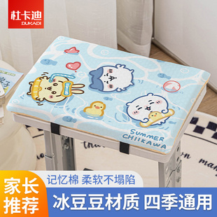 学生坐垫教室专用凳子椅子垫夏季 久坐神器冰豆豆记忆棉座垫屁股垫