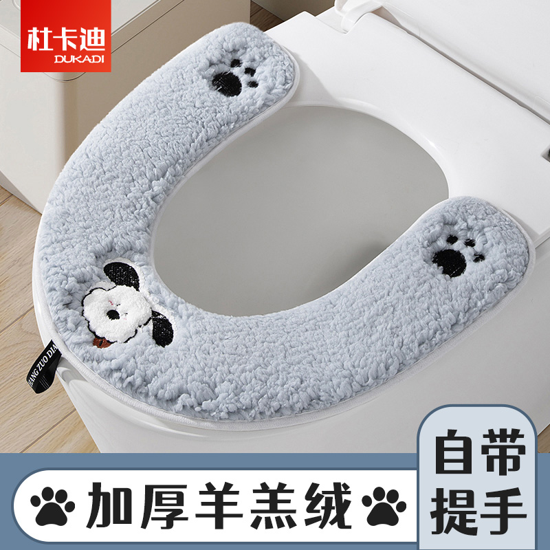 马桶坐垫2025新款家用粘贴式加厚马桶圈马桶座垫套四季通用男女