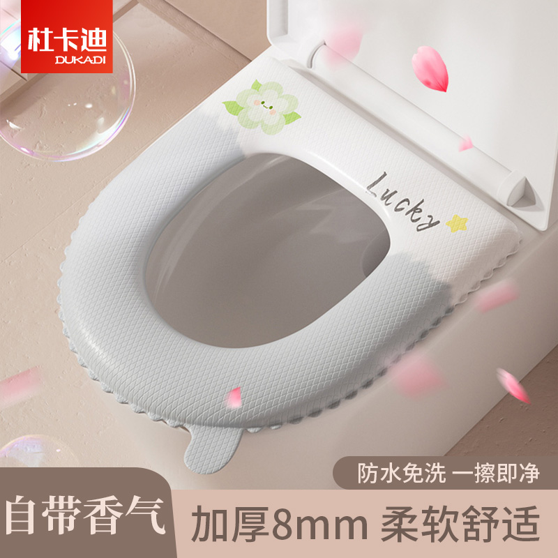 EVA香氛防水馬桶墊2025新款