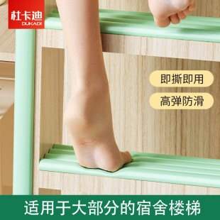宿舍神器大学生寝室楼梯垫好物住校上铺下铺床爬梯子踏步垫脚踏垫