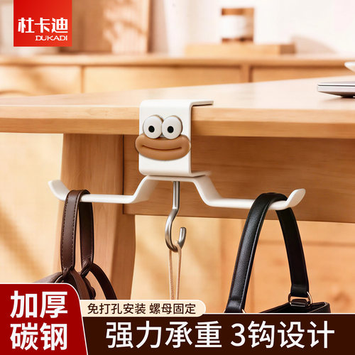 书包挂钩强力承重学生课桌侧边挂包神器可调节宿舍办公室挂包钩子