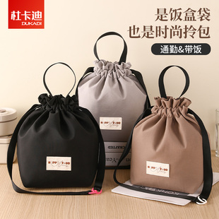 手提饭盒袋上班族通勤带饭便携保温便当包男女高颜值提包饭兜餐包