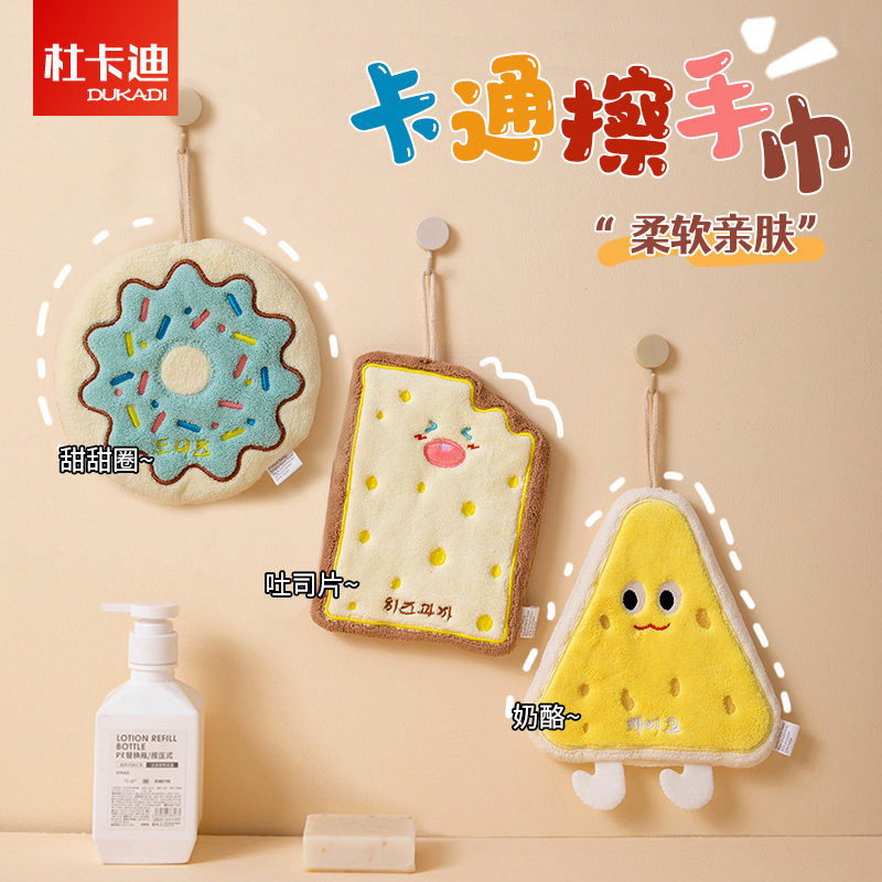 可爱挂式擦手巾超强吸水加厚厨房卫生间家用洗手小方巾卡通干手帕
