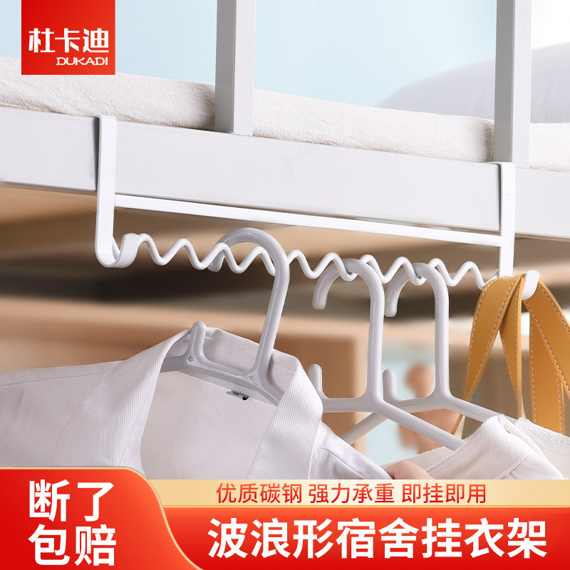 床头置物架床边收纳挂衣钩