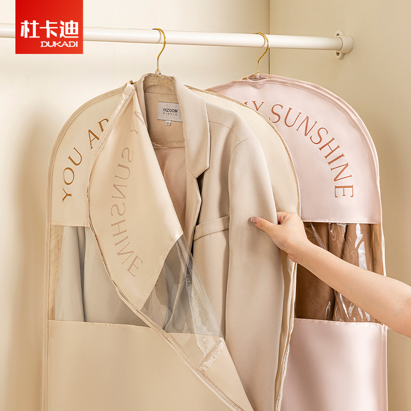 衣服防尘罩挂式家用羽绒服貂皮大衣防尘袋高端衣物防尘挂衣袋套子
