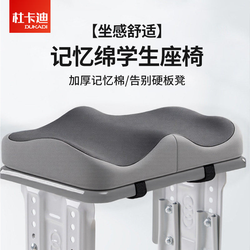 学生坐垫教室专用长方形椅垫高中生防屁股痛座垫加厚记忆棉凳子垫