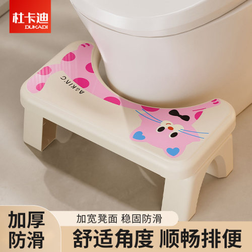 马桶脚凳蹲坑神器脚踩脚踏凳加厚儿童卫生间垫脚厕所拉屎搁脚凳子