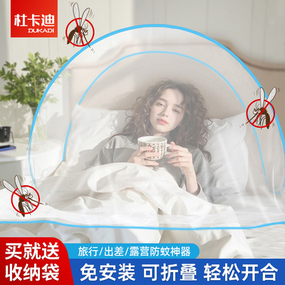 防蚊头罩睡觉专用头部小蚊帐套头面部家用单人折叠免安装面罩网罩